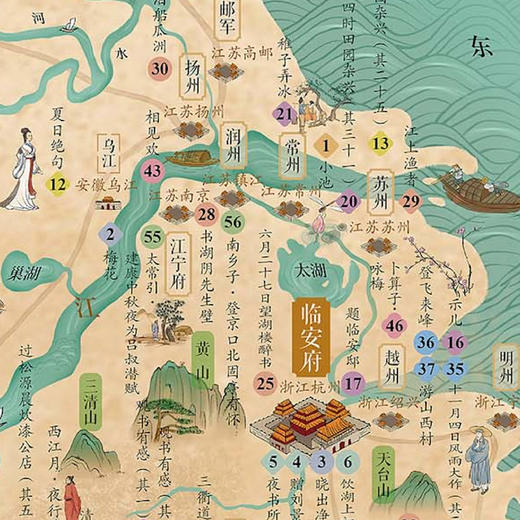 《晶彩唐诗地图》+《晶彩宋词地图》 赠【彩绘唐诗+宋词地图】 商品图11