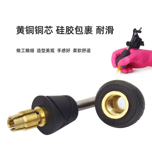 传统长针纹身手柄握柄马达机线圈机专用手柄惊蛰刺青器材 商品图2