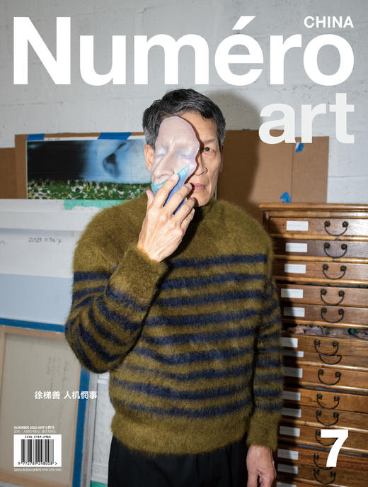 Numero Art 2023年 夏季刊 时装艺术创意设计杂志 多封面 随机发货 商品图0