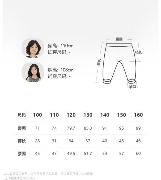 jnby  23年秋款  透气中腰短款  1N8E10940 商品图1