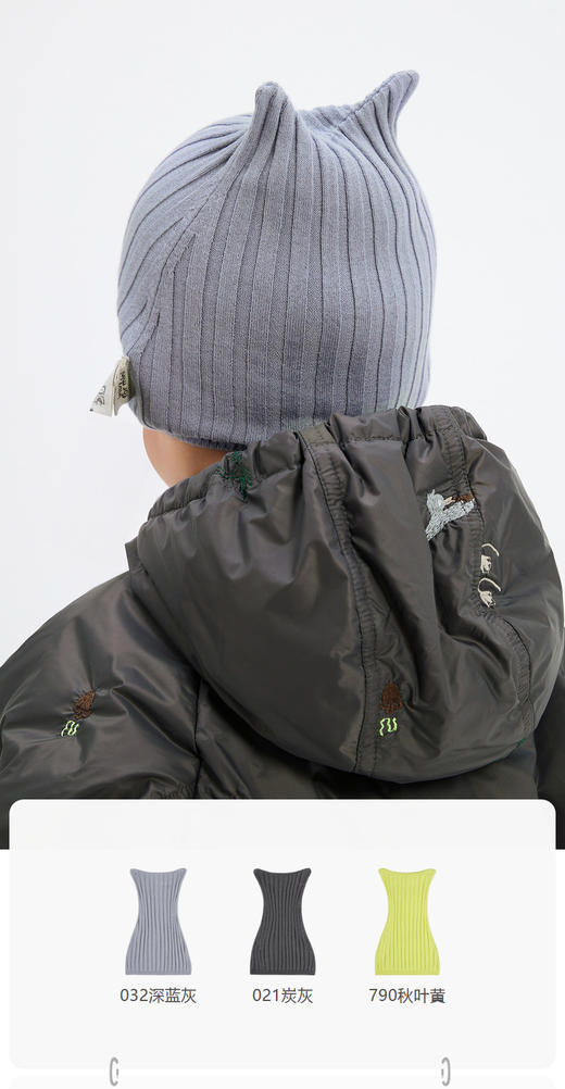 jnby  23年秋款  男女童帽子 XN8K11250 商品图0