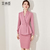艾尚臣职业套装时尚气质女神范空姐制服珠宝店酒店前台接待工作装 商品缩略图0