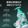 英氏儿童沐浴露洗发水二合一婴幼儿宝宝洗发沐浴露艾叶精华二合一 商品缩略图5