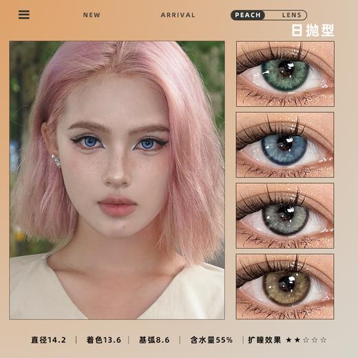 huohuocon/Najini四色 商品图0