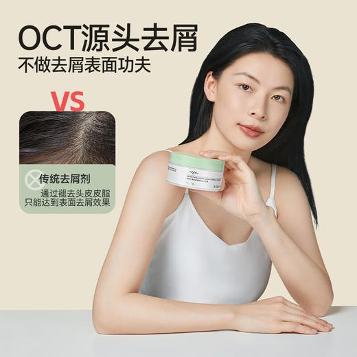 海肌兰净撤润养头皮磨砂膏240G 商品图2