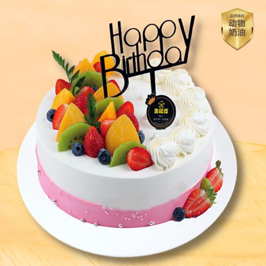 鲜果【4选1】B05-B08 商品图1