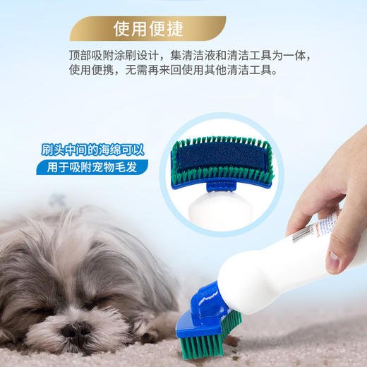 650ml*2瓶 贝克曼地毯和沙发清洁剂【伊藤优选302209】 商品图2