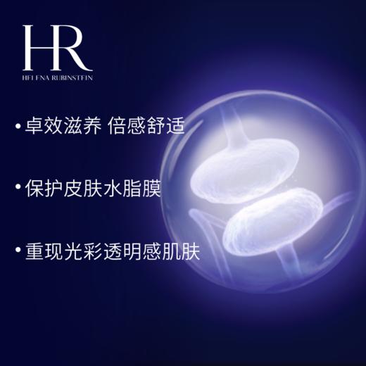 【品牌授权】赫莲娜黑珍珠水30ml*5  HR 赫莲娜尊容臻养恒颜美容液 惊喜福利礼盒 商品图5