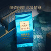 华祥苑-贵宾茶凤凰单丛200g 商品缩略图12