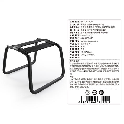 【SM】性爱辅助椅SM另类玩具 商品图1