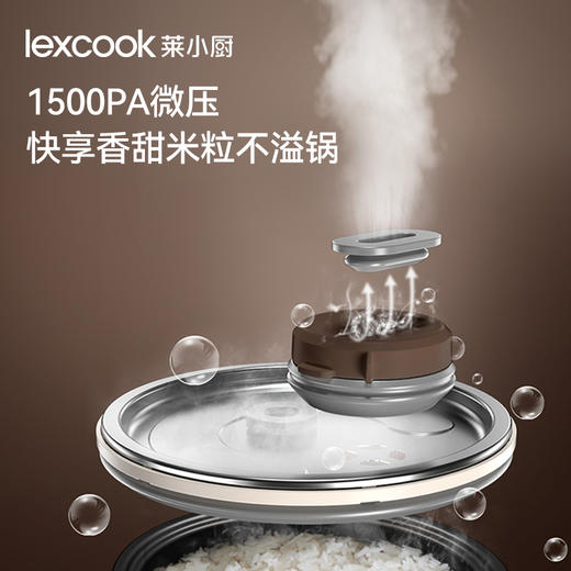 莱小厨小型智能预约微压力电饭锅 商品图5