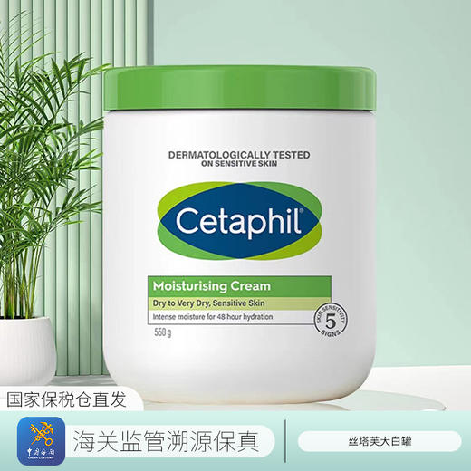 Cetaphil丝塔芙大白罐550g（效期至 2026年7月） FX-A-368-231130 商品图0