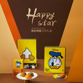 【迪士尼】快乐明星月饼礼盒80g*6粒装
