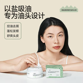 海肌兰净撤润养头皮磨砂膏240G