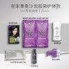 施华蔻染发霜摩丝2.0自然黑 商品缩略图3