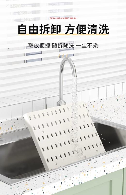 免打孔厨房洞洞板  置物架调料架刀架锅盖架挂钩墙上收纳2.66 商品图4