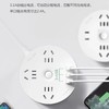 公牛USB插座插线板插排排插拖线板3usb+3位总控全长1.8米GN-R203U圆形电源转换器1个 商品缩略图2