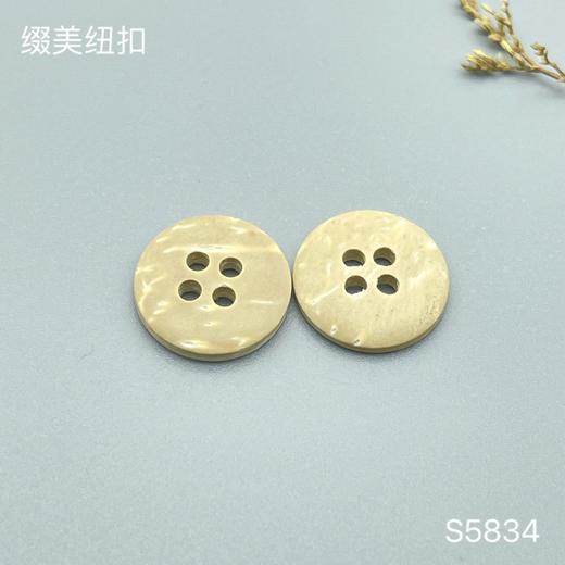 S5834(整包购买) 商品图1