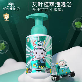英氏儿童沐浴露洗发水二合一婴幼儿宝宝洗发沐浴露艾叶精华二合一