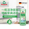 1L*3瓶 Frosch地砖瓷砖大理石地板清洁剂【伊藤优选302209】 商品缩略图0