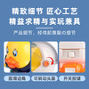 荣进六爪太空鸭白色款 商品缩略图5