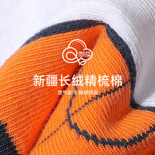 隐形盾 抗菌防臭袜时尚ins潮流透气儿童中筒袜子3双装 商品图3