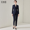 藏青色西装套装女秋季气质女神范高端经理工作服OL上班服正装西服 商品缩略图3