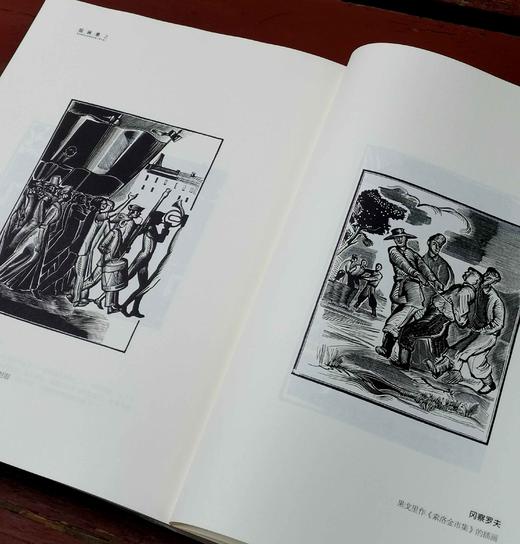 《鲁迅辑录美术图录全集》，16开平装，鲁迅辑录，刘运峰等编，山西人民出版社2022年版，总定价1270元，售价：599元。可以单售，具体见链接。非偏远地区包邮 商品图11