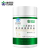 天麻杜仲罗布麻绿茶胶囊（30粒） 商品缩略图0
