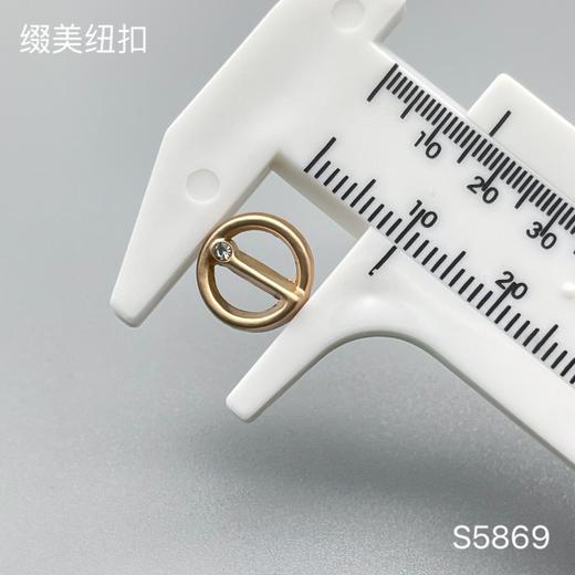 S5869(整包购买) 商品图1