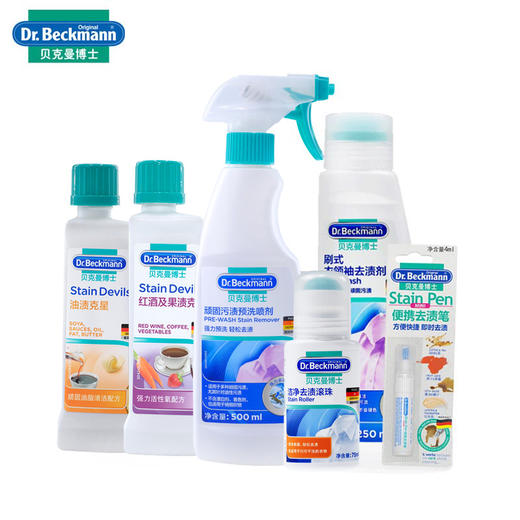 贝克曼博士去渍六件套【伊藤优选302209】 商品图0