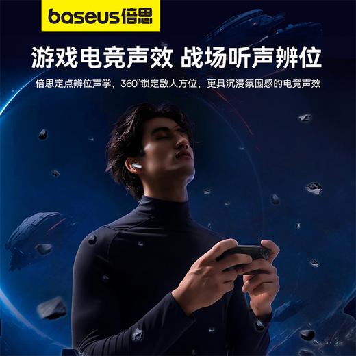 AeQur系列 G10 真无线TWS耳机 电竞专用自带适配器 商品图2