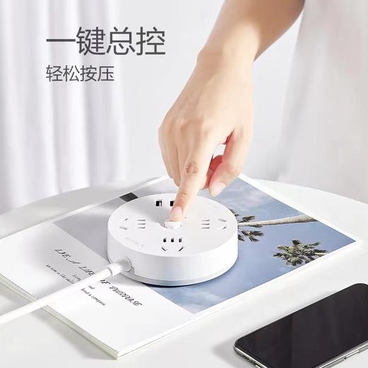 公牛USB插座插线板插排排插拖线板3usb+3位总控全长1.8米GN-R203U圆形电源转换器1个 商品图4