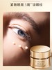 Lancome/兰蔻 菁纯臻颜滋润眼霜 20ml 商品缩略图1
