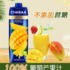 恰芭葡萄芒果汁1L 商品缩略图0