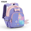 【幼儿园】卡拉羊（KALA·Y）卡拉羊幼儿园书包护脊背包CX6338 6338L   KLY 商品缩略图4
