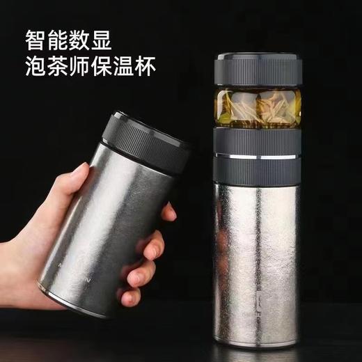 7F麦卡伦钛杯T189 商品图0