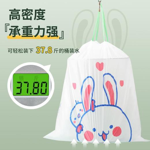 「加厚款！5卷75只装」卡通印花兔抽绳垃圾袋 居家日用大号手提式塑料袋一次性加厚厨房收纳整理束口袋 商品图2