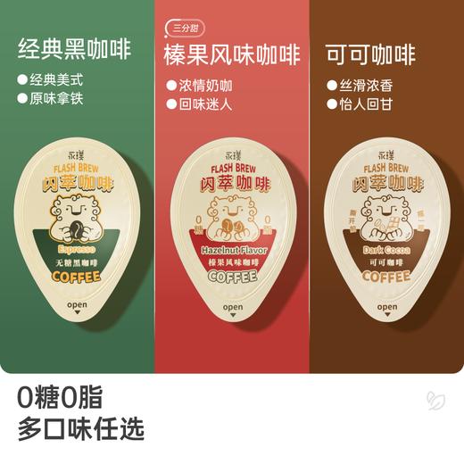 鱼sir专享【品牌直发】史低清仓！ 3袋21颗💰59.9！ 商品图2