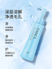 Fancl芳珂温和卸妆油120ml-面部眼唇深层清洁-金卡会员6折 商品缩略图1
