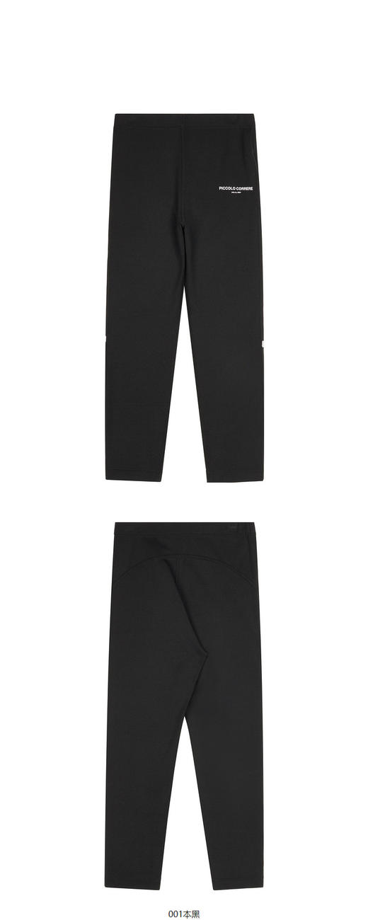 jnby  23年秋款  运动针织长裤打底裤  1N8E10680 商品图10