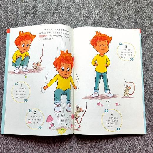 老师误会我了 跟老师沟通的秘诀 商品图1