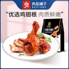 【限时一口价16.9】小鸡腿 (鸡翅根)(奥尔良风味)108gx2袋