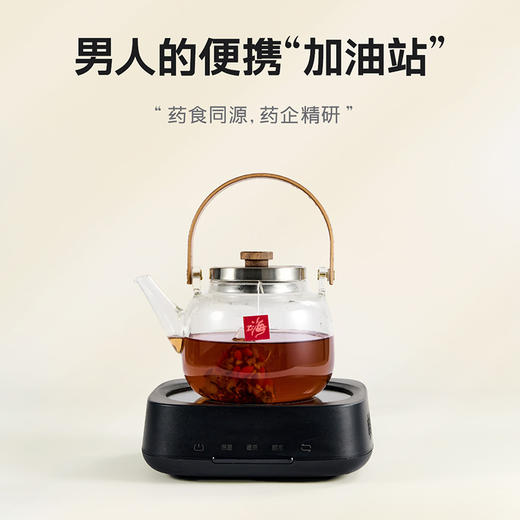 【汉威 买一送一 到手两盒】康恩贝人参蛹虫草五宝茶120g（8g×15包） 商品图2