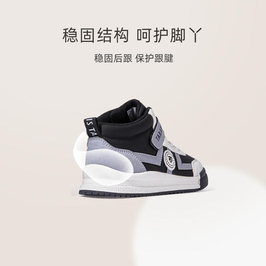 泰兰尼斯秋季中大童复古炫酷高帮慢跑鞋运动鞋T01D2C2086 商品图2