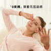 【限时价 69元秒杀】i-mummy恒温自呼吸家居服月子服睡衣套装（12.1-12.31实付399赠送i-baby手拎包） 商品缩略图3