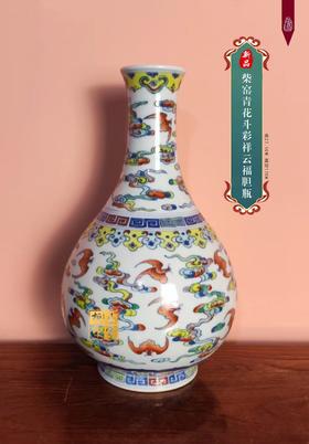 柴窑青花斗彩祥云福胆瓶