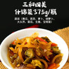 三和四美酱菜 喝粥下饭咸菜 什锦菜 375g 扬州特产 中华老字号 商品缩略图4
