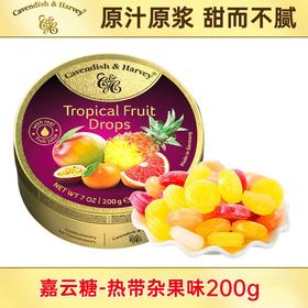 嘉云热带杂果味糖200g/盒