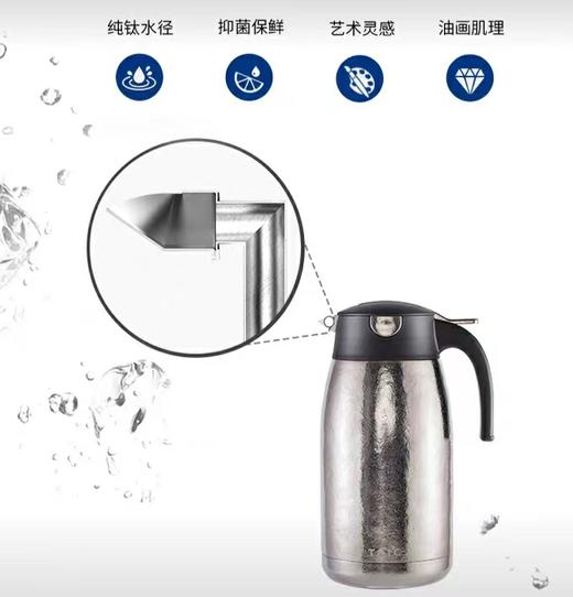 7F荣品生活-钛度保温壶TKBW-T1500 商品图2